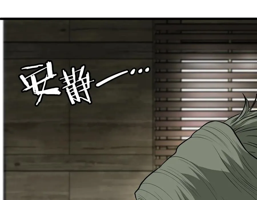 第220话 何人敢在此处撒野83