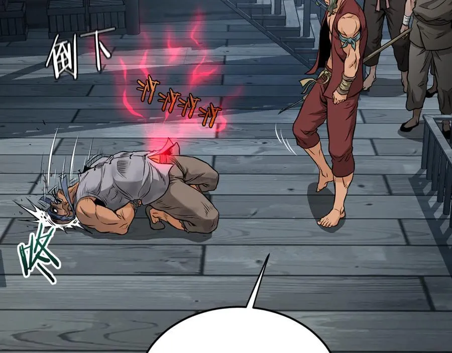 第221话 显眼包出现了219