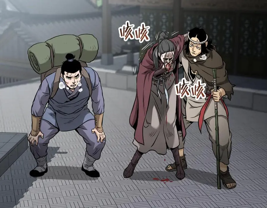 第225话 终于找到神医了6