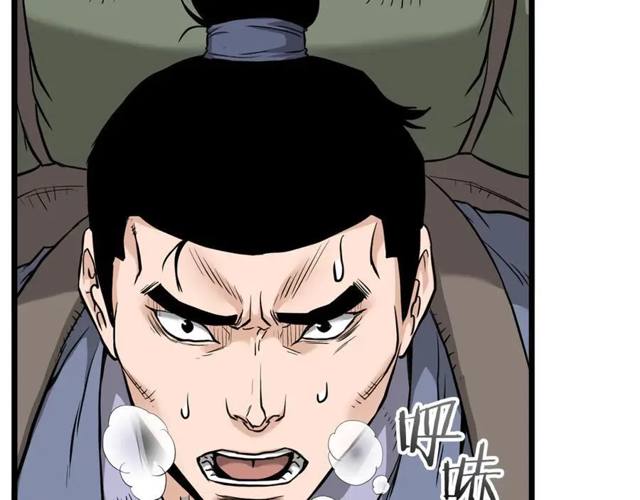 第225话 终于找到神医了3