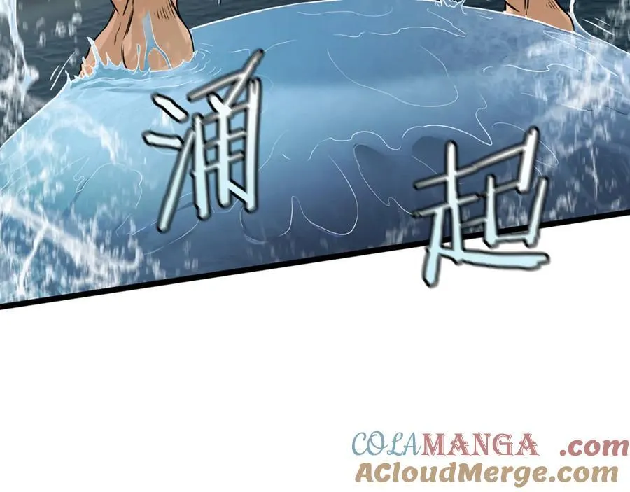 第221话 显眼包出现了64