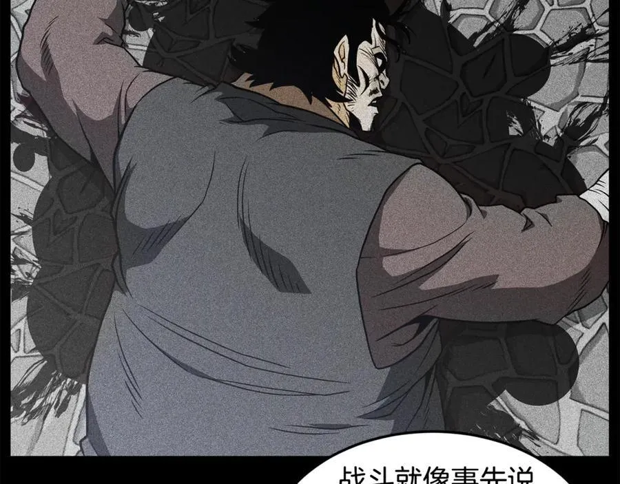 第219话 再度起程78