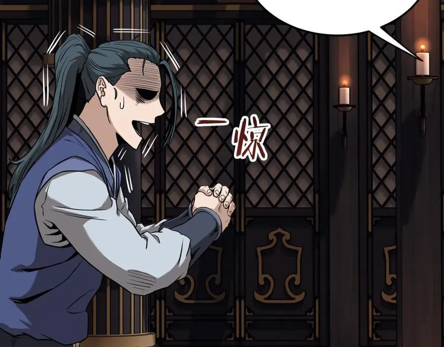 第223话 不寻常的唐门99
