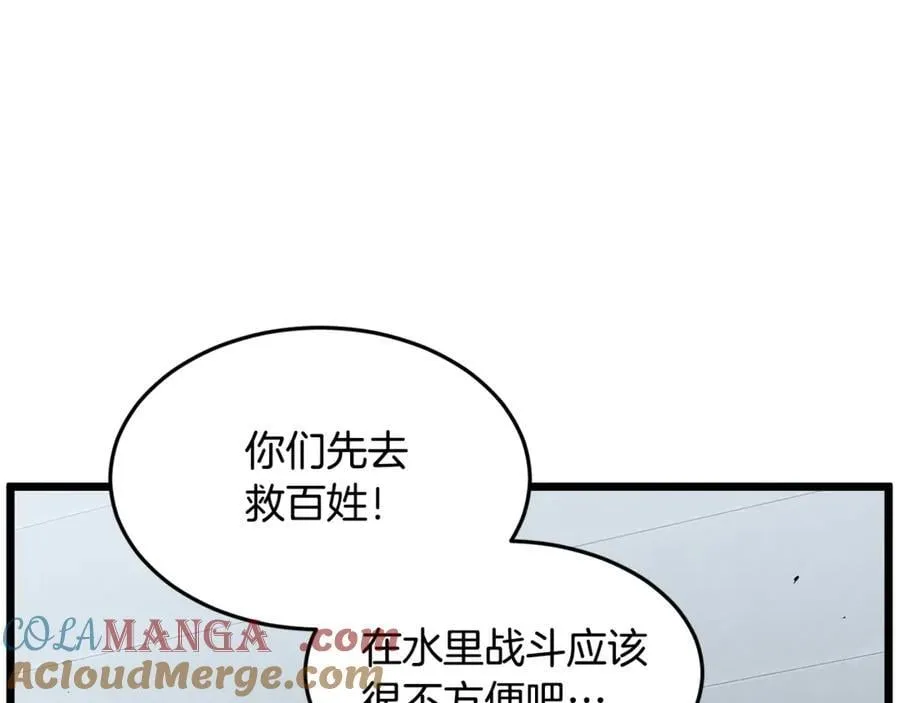 第221话 显眼包出现了36