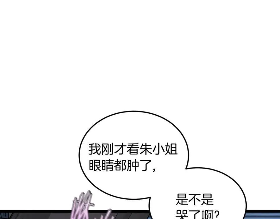 第219话 再度起程235