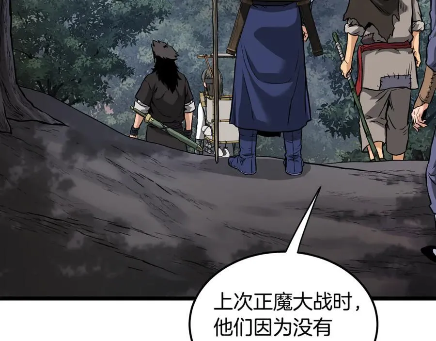 第222话 请带我一起走吧149