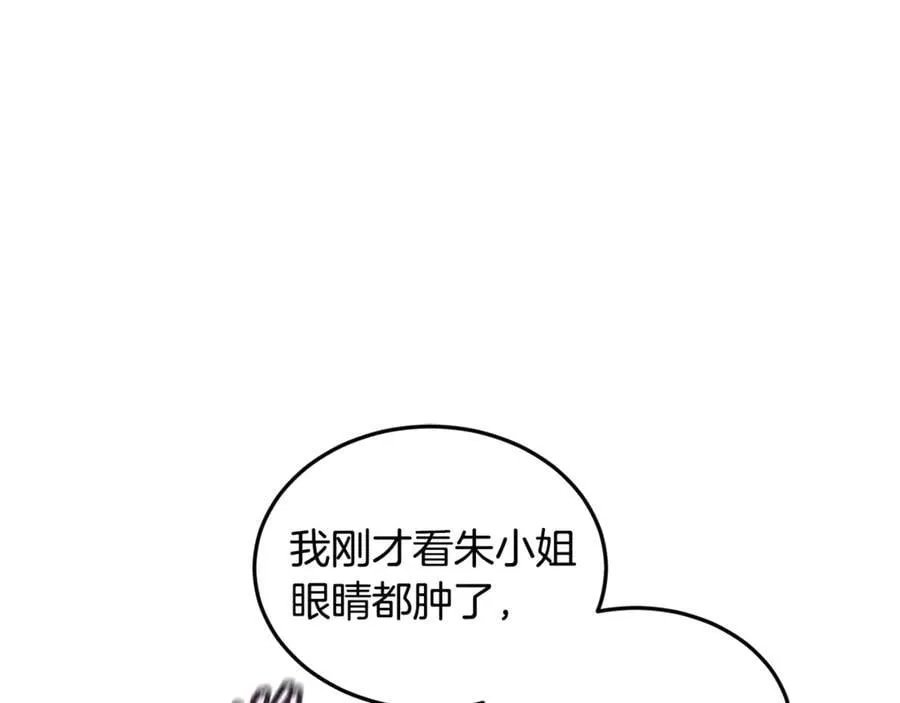 第220话 何人敢在此处撒野3