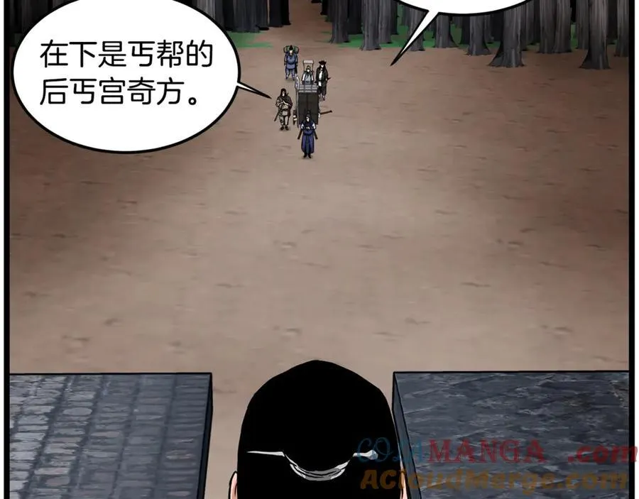 第222话 请带我一起走吧196