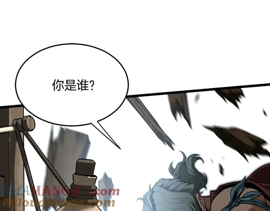 第220话 何人敢在此处撒野104
