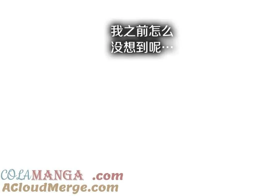 第225话 终于找到神医了188