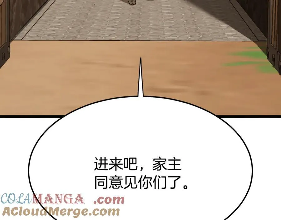 第223话 不寻常的唐门8