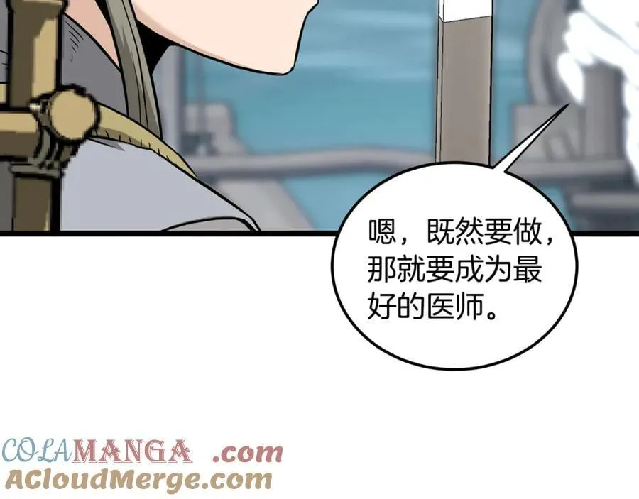 第222话 请带我一起走吧108