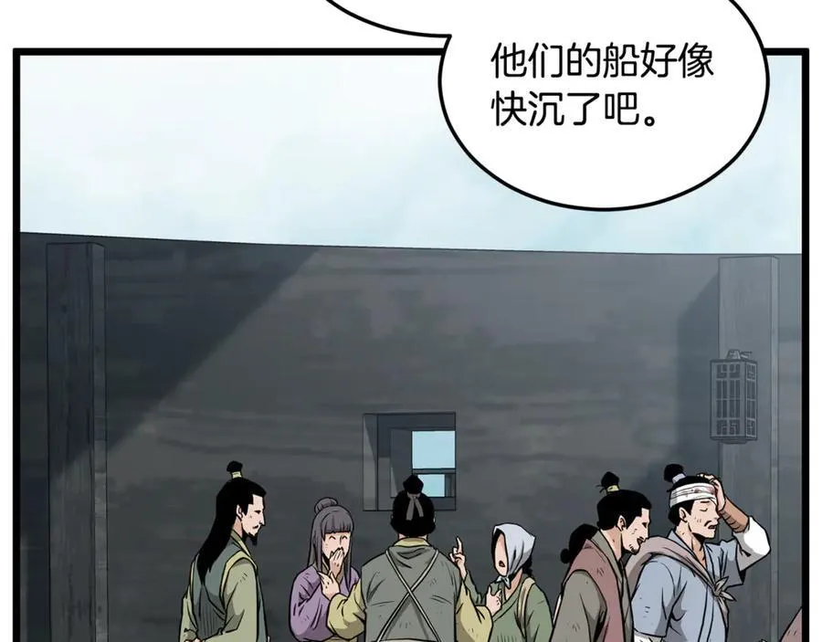 第222话 请带我一起走吧37