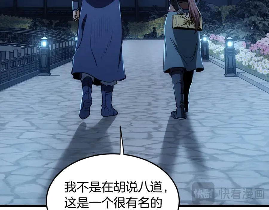 第219话 再度起程177