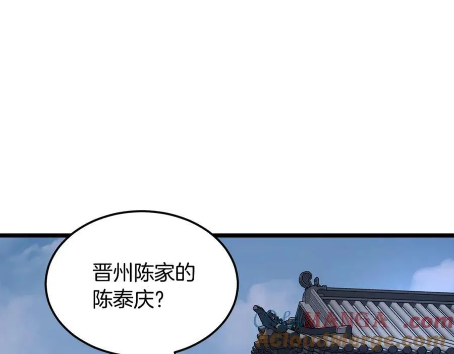 第222话 请带我一起走吧192