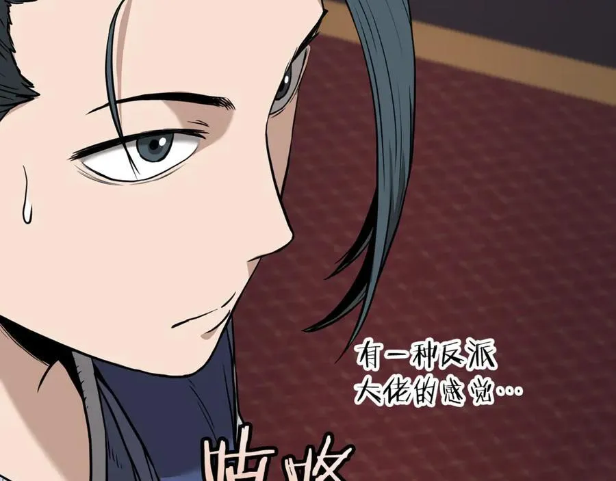 第223话 不寻常的唐门81