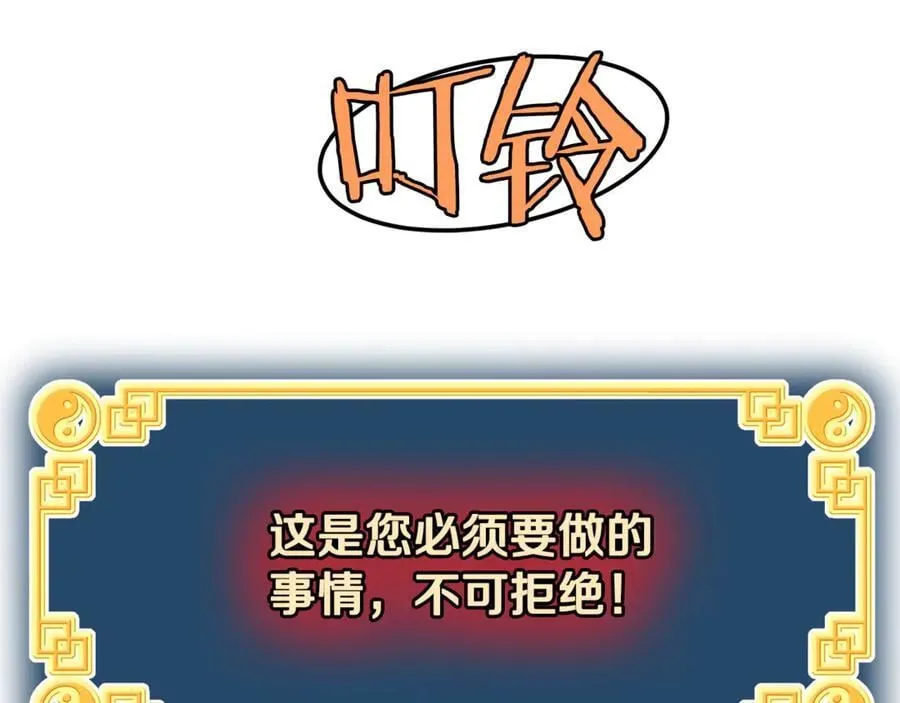 第226话 成为采药奴287