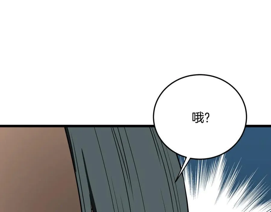 第220话 何人敢在此处撒野150