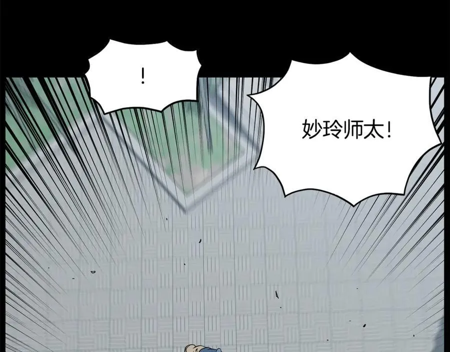 第225话 终于找到神医了78