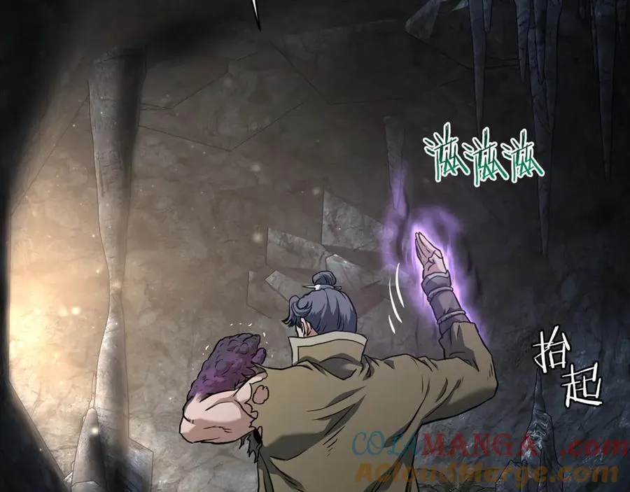 第224话 寻找帮手12