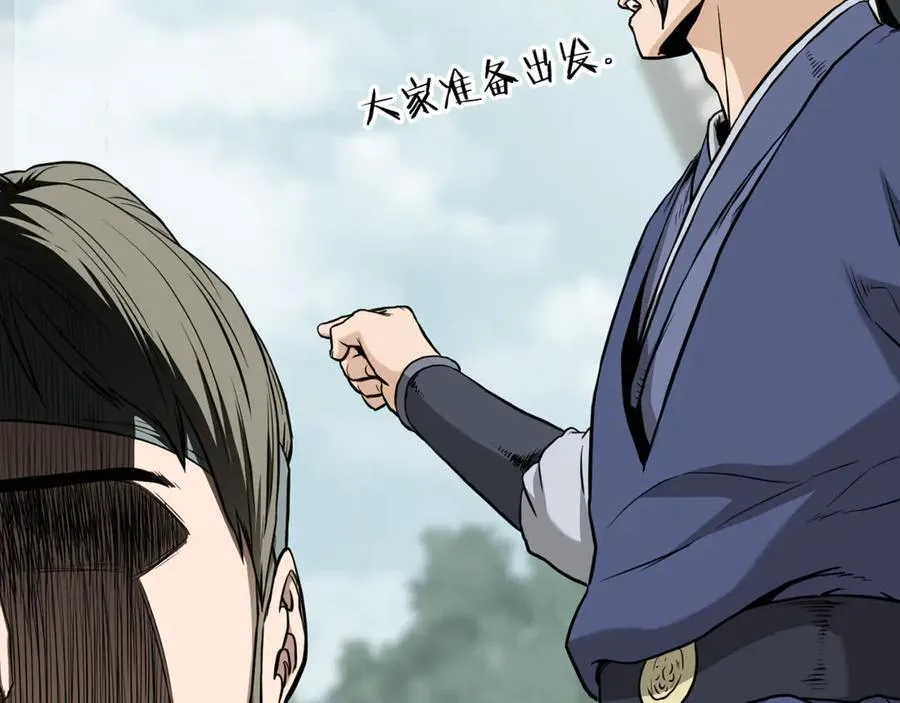 第225话 终于找到神医了150