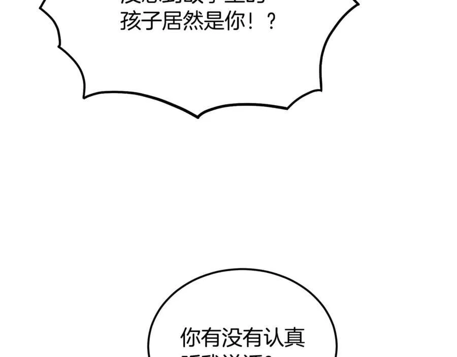 第219话 再度起程18