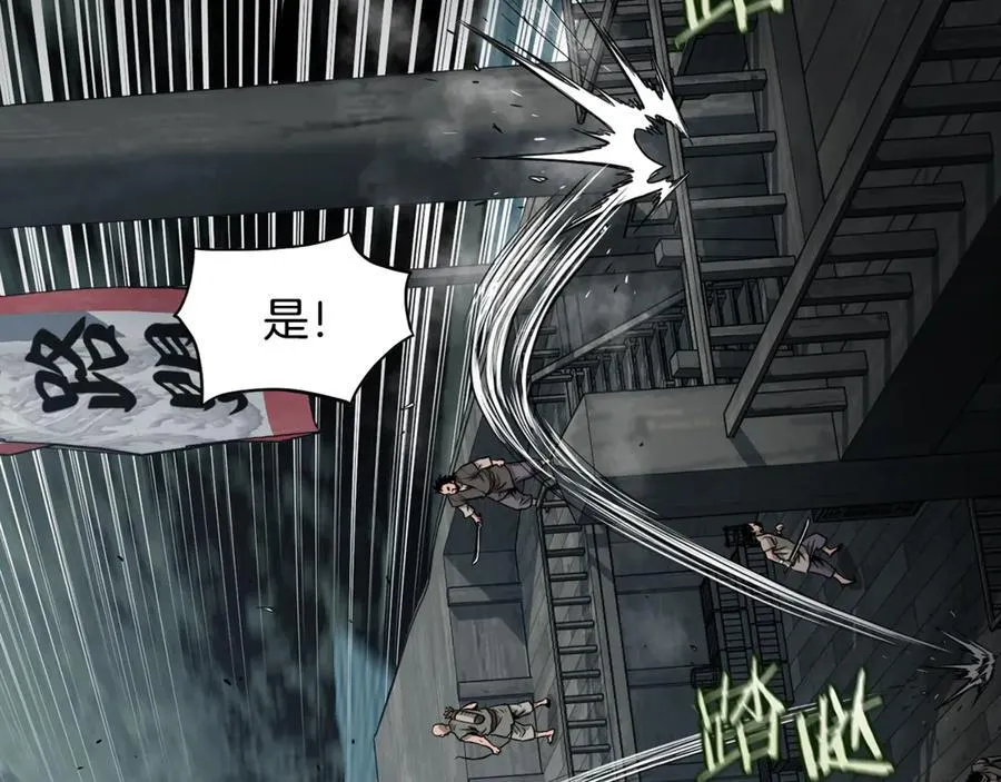 第221话 显眼包出现了30