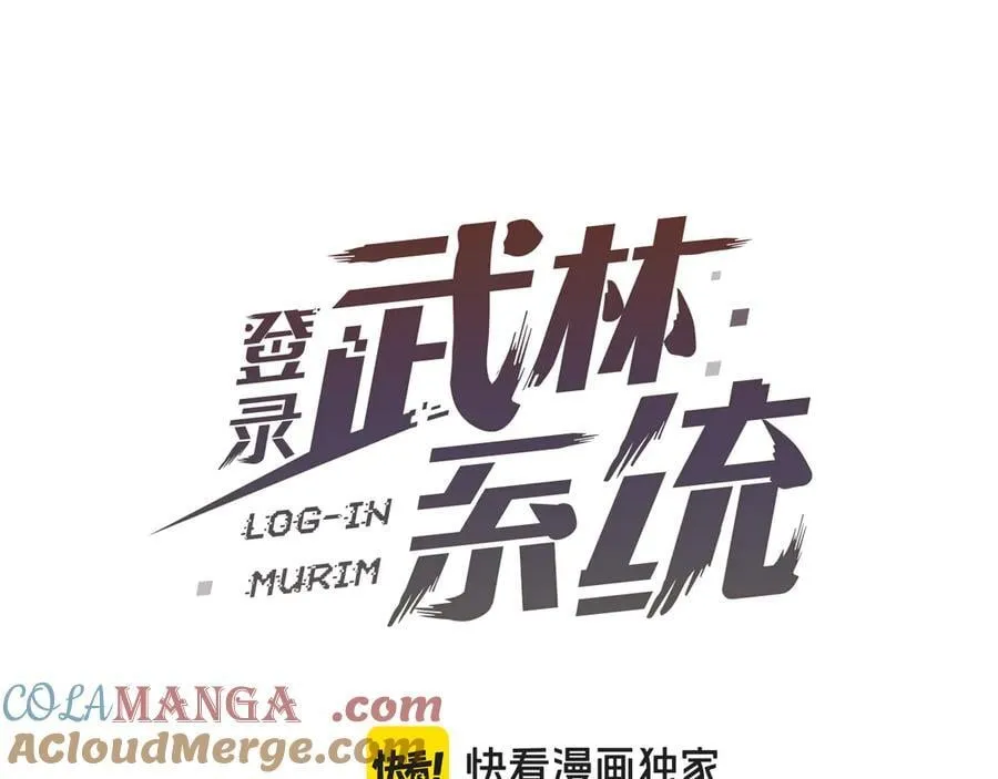 第226话 成为采药奴128