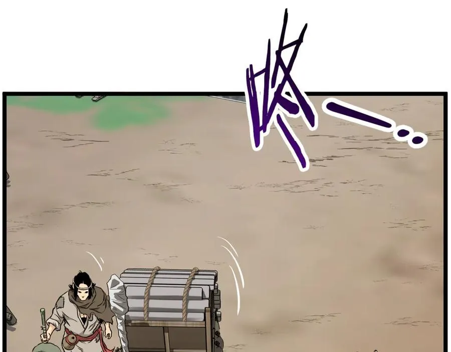 第224话 寻找帮手197