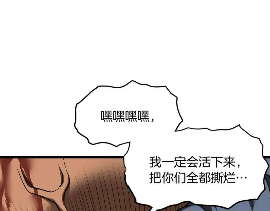 第221话 显眼包出现了211