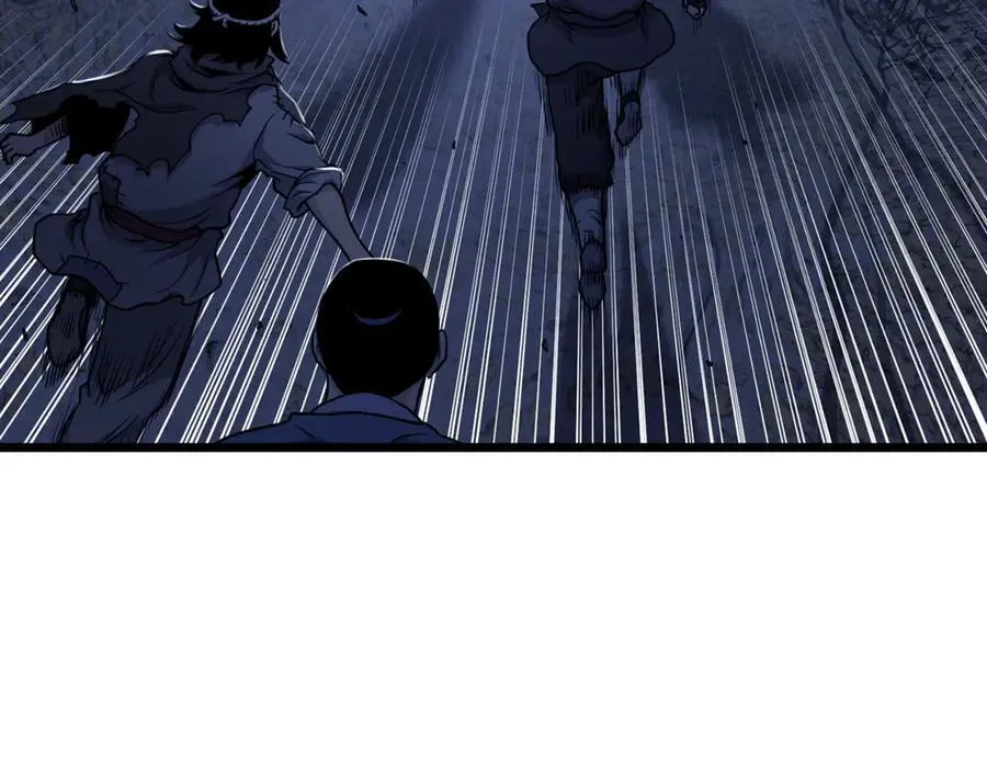 第226话 成为采药奴259