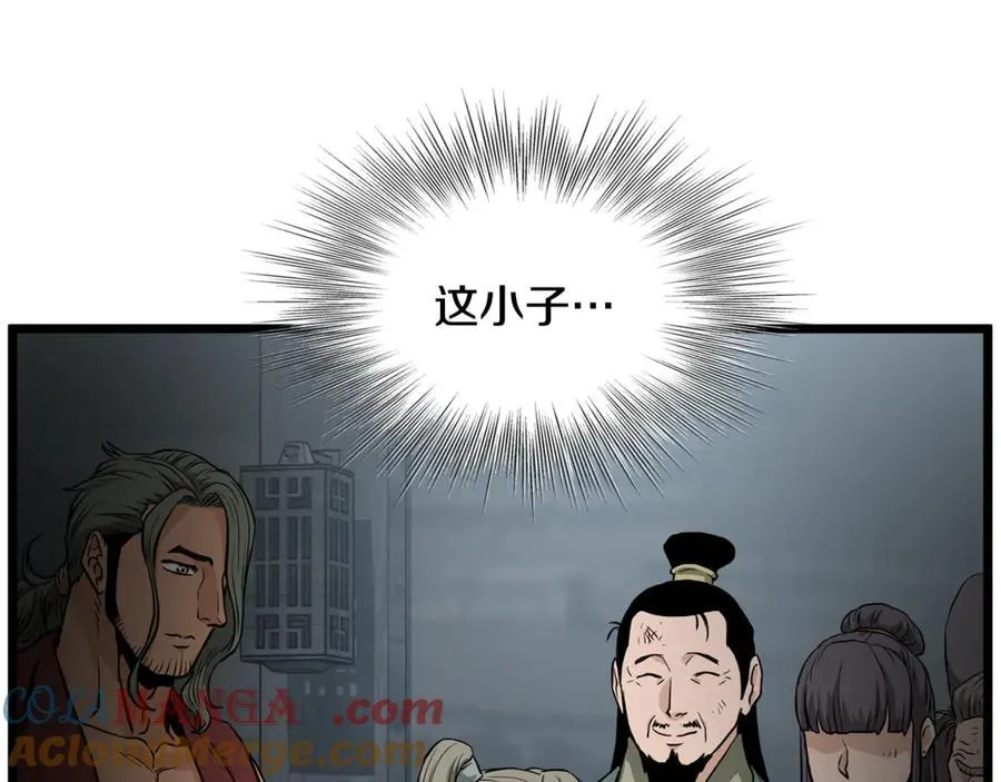 第221话 显眼包出现了240