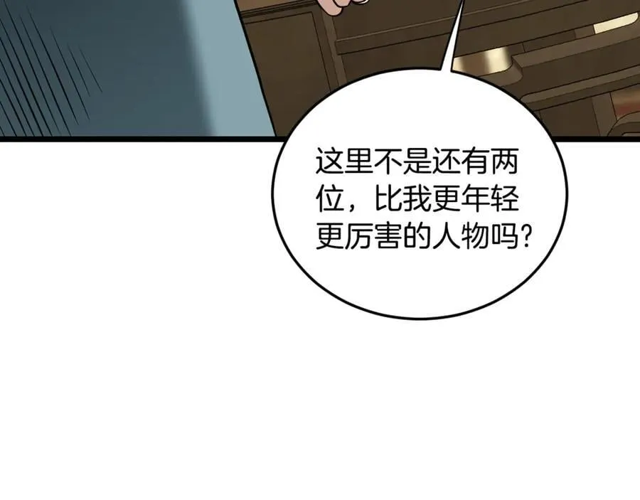 第219话 再度起程103