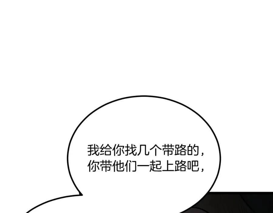 第223话 不寻常的唐门146