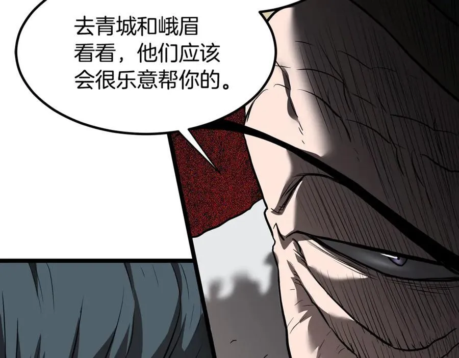 第223话 不寻常的唐门147