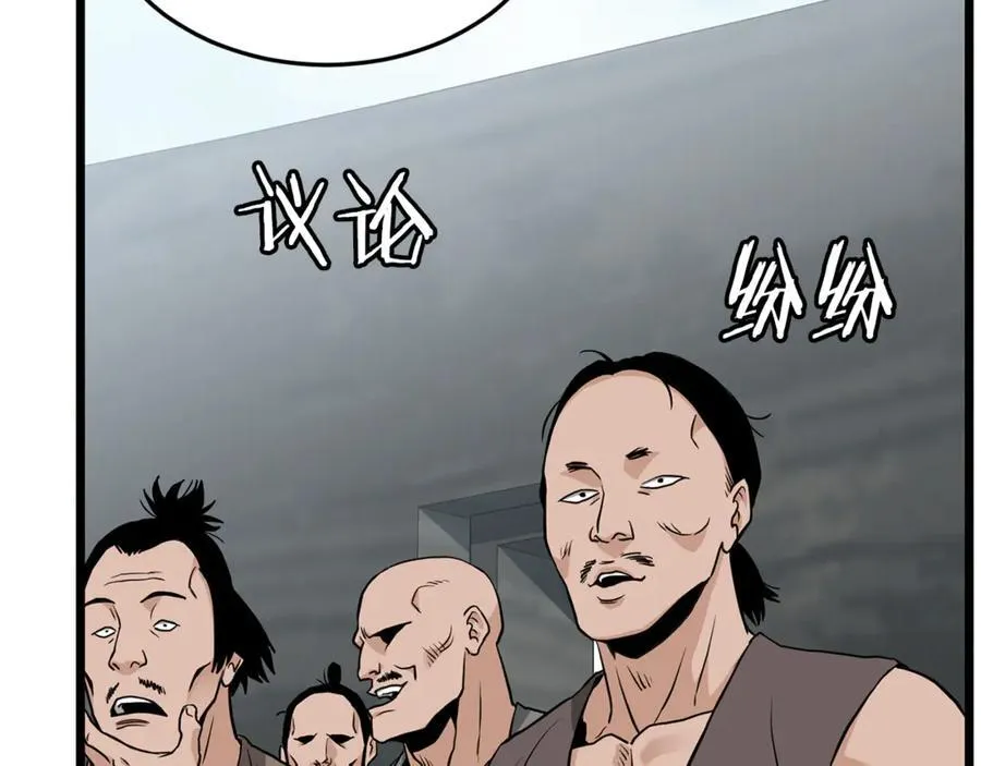 第221话 显眼包出现了201