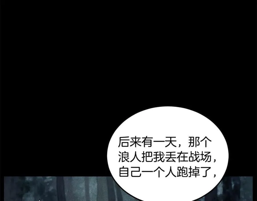 第219话 再度起程58