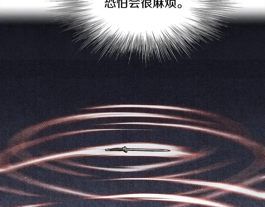 第224话 寻找帮手142