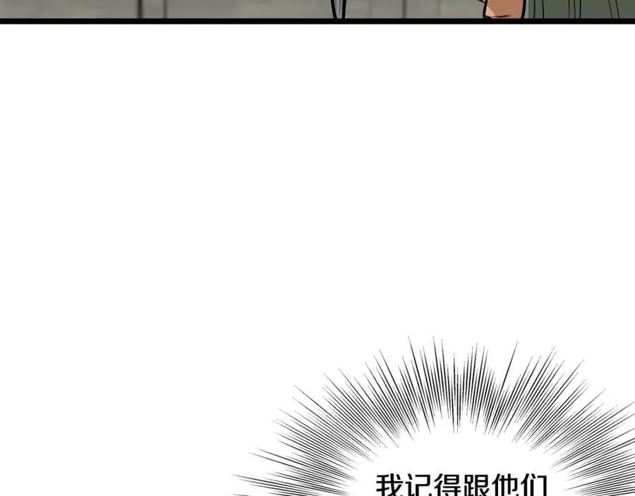 第220话 何人敢在此处撒野79