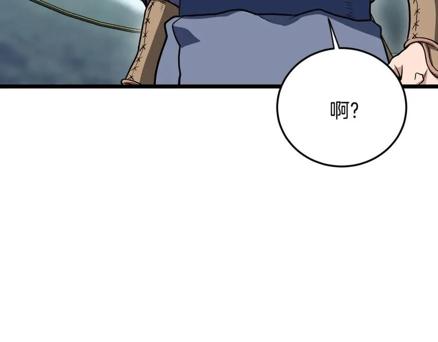 第220话 何人敢在此处撒野55