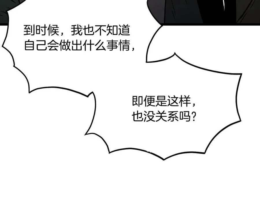 第223话 不寻常的唐门173
