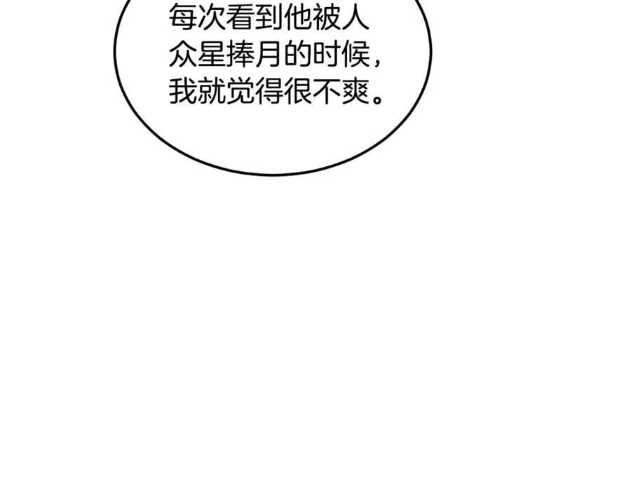 第223话 不寻常的唐门111