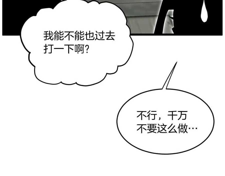 第220话 何人敢在此处撒野214