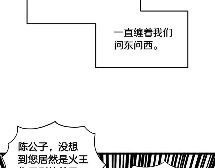 第222话 请带我一起走吧62