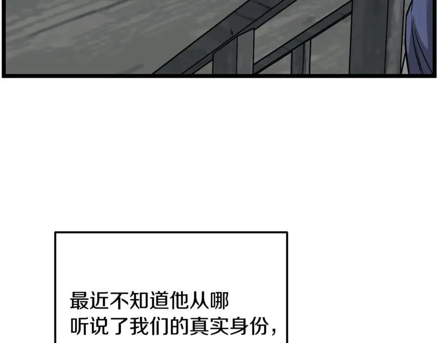 第222话 请带我一起走吧61