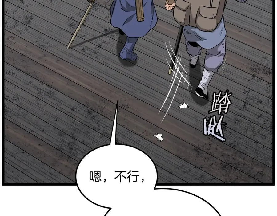 第222话 请带我一起走吧114