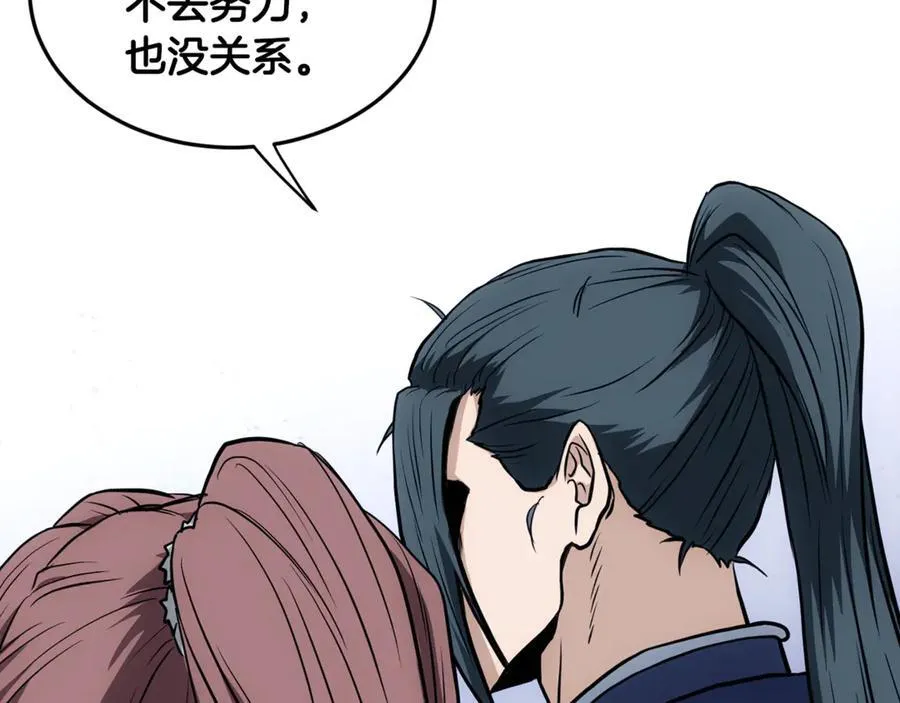 第219话 再度起程215