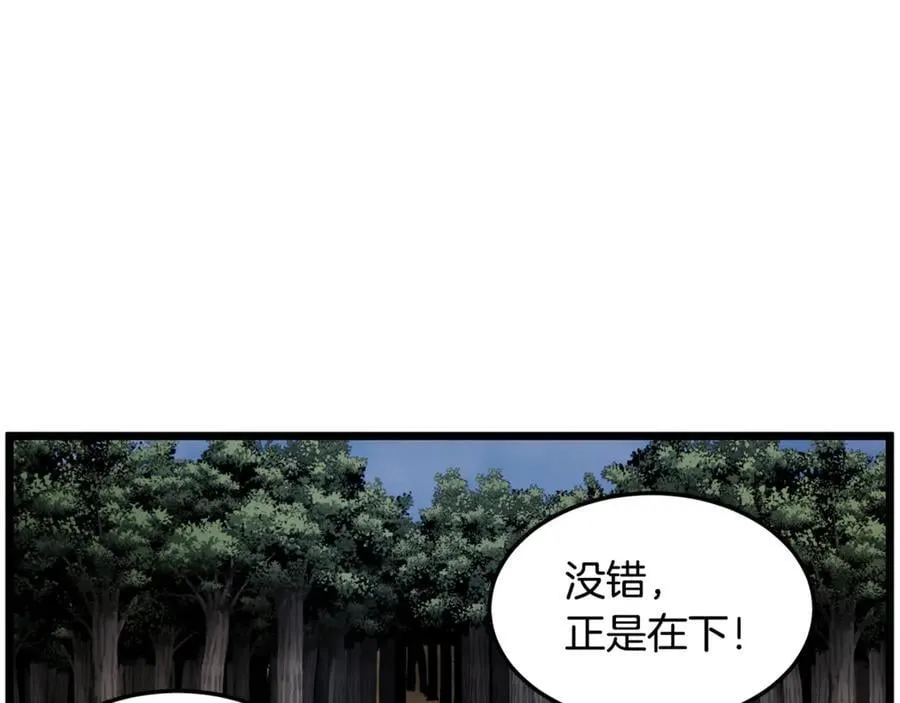 第222话 请带我一起走吧195
