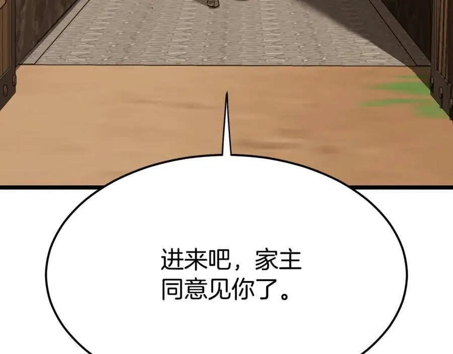 第222话 请带我一起走吧246