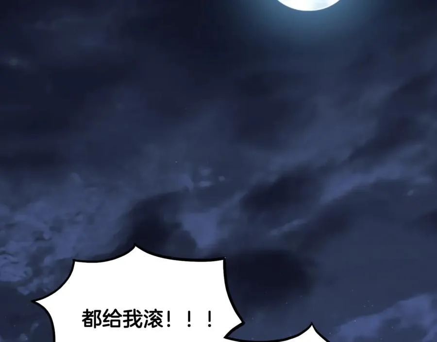 第224话 寻找帮手107